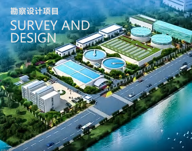 遂宁市安居区长江经济带嘉陵江流域-生态环境系统片区整治项目